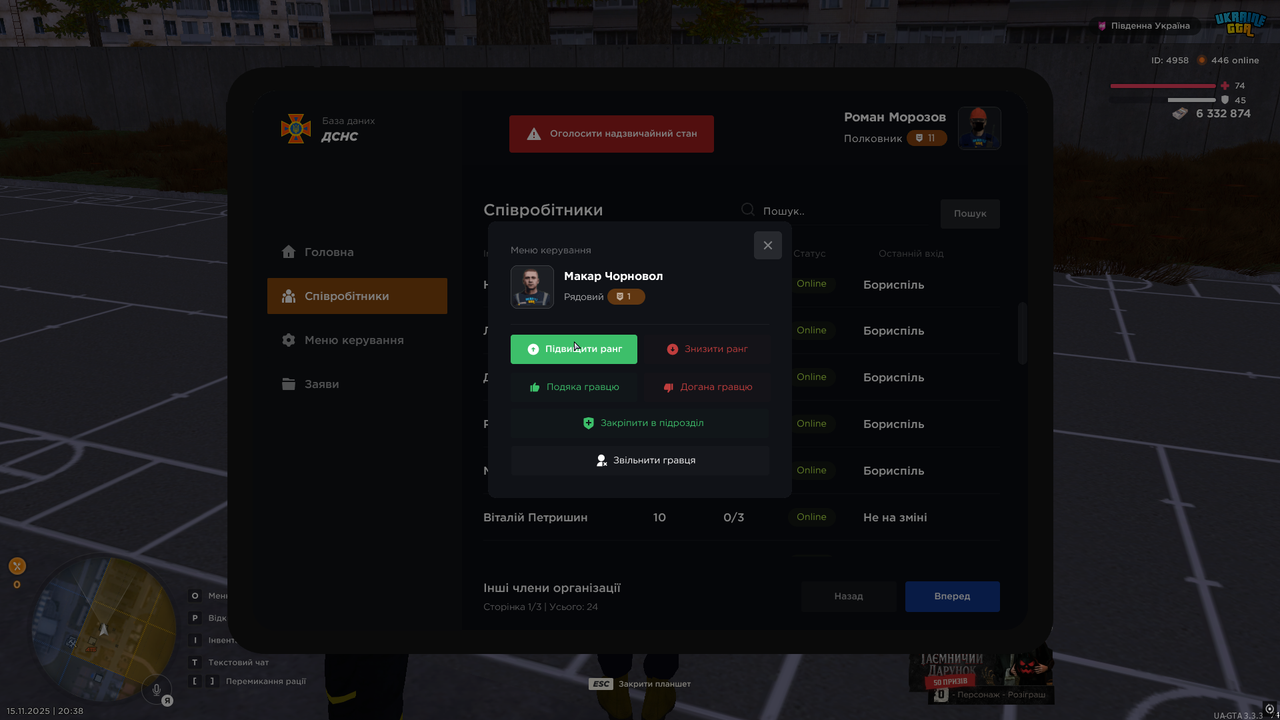 UKRAINE GTA 15 11 2025 20 38 53