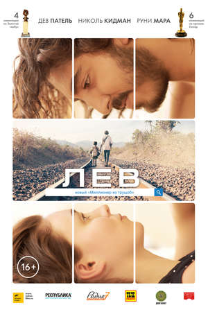леон фильм трейлер 2016 () леон фильм трейлер 2016