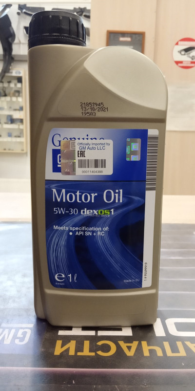 масло-dexos2-5w30-купить