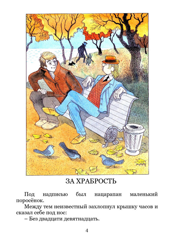 2011-page-0005