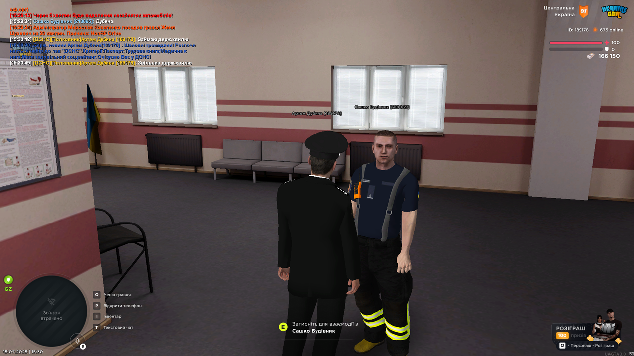 UKRAINE GTA 15.07.2025 15_30_51