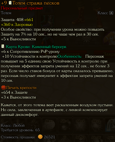 Снимок экрана 2026 07 16 161852