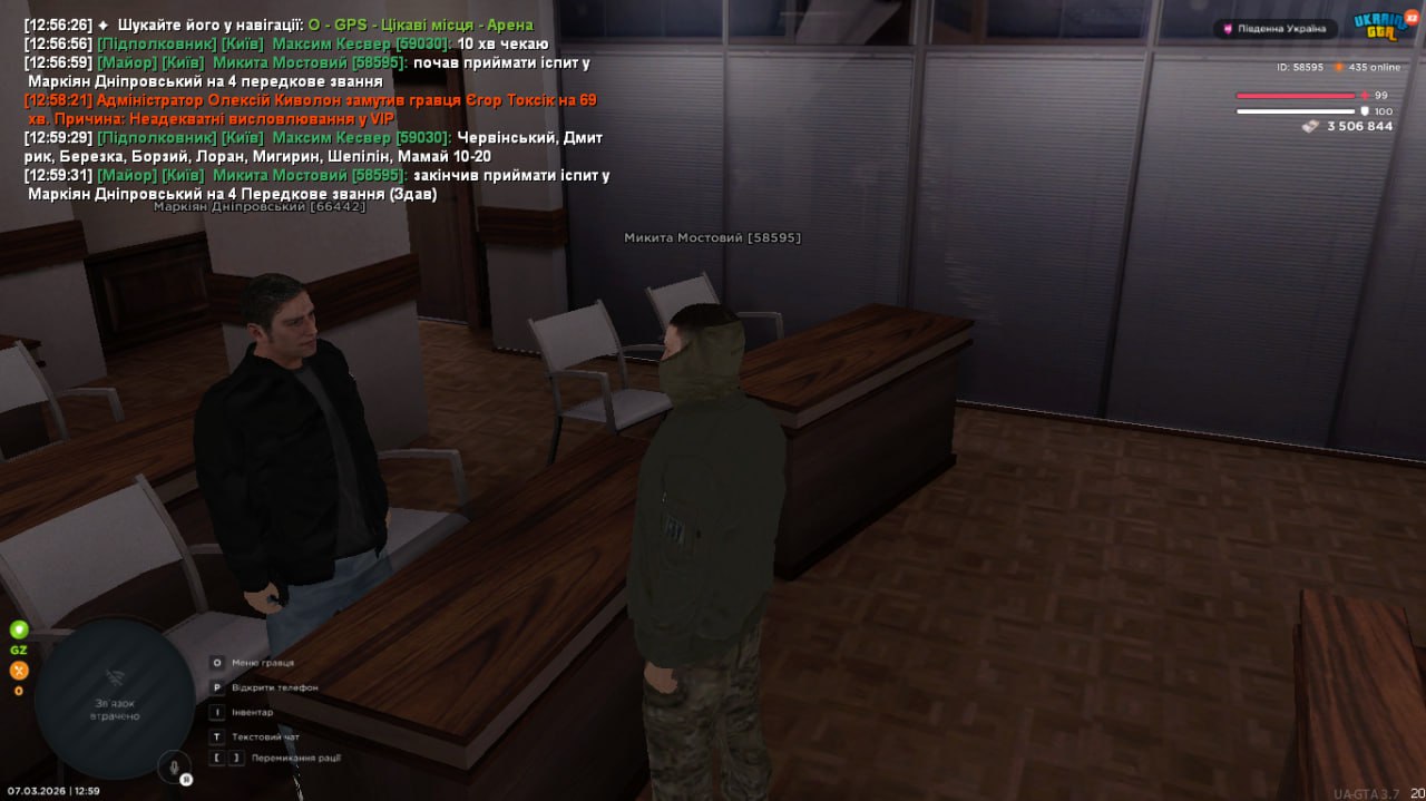 IMG 20260307 143031 024