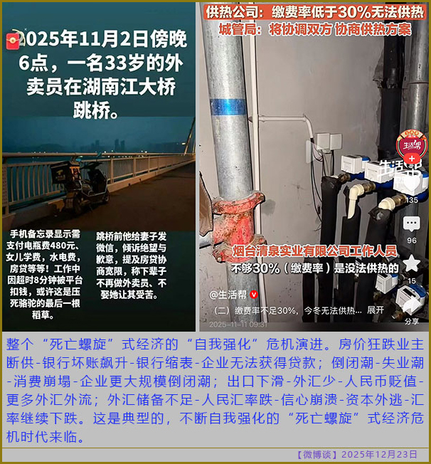 https://i.postimg.cc/wBFmwfch/20251223-bt-(2).jpg