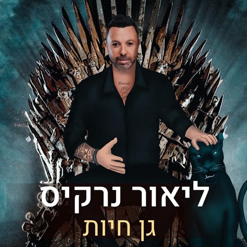 תמונה