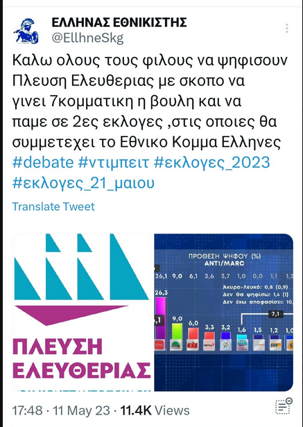 Εικόνα