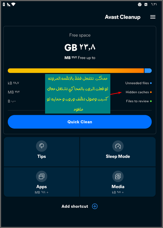screenshot_138