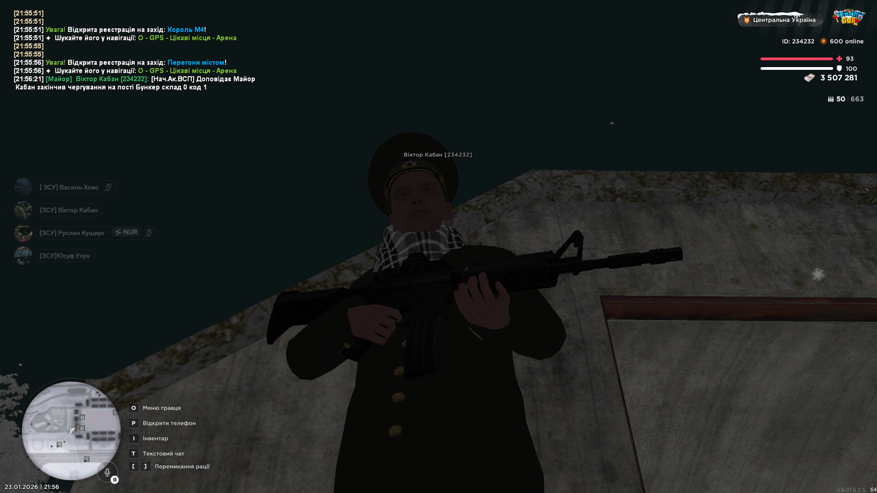 Знімок екрана (512)