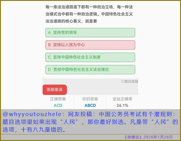 https://i.postimg.cc/wBG53838/20260128-bt-(1).jpg