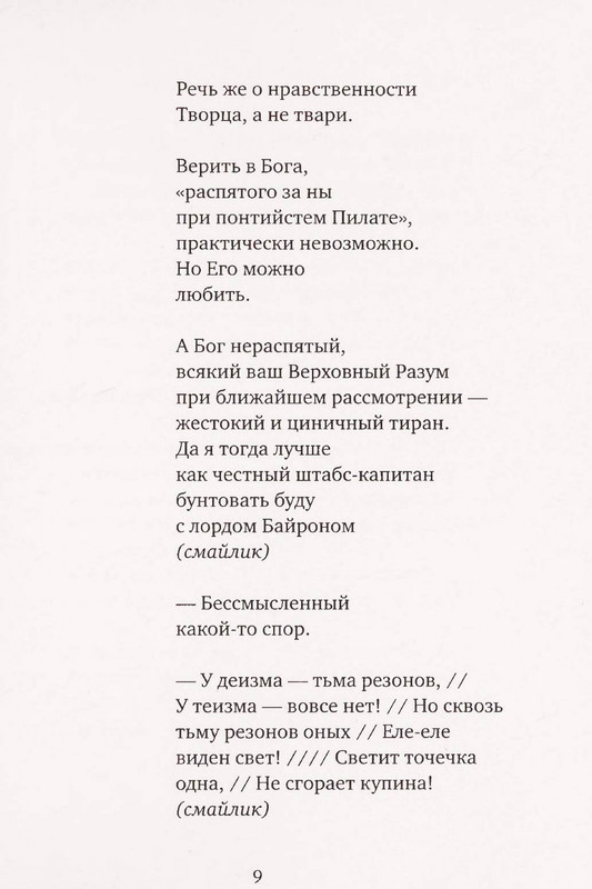 page-0010