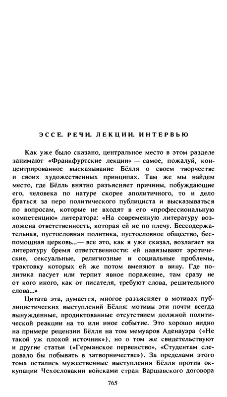 p0763