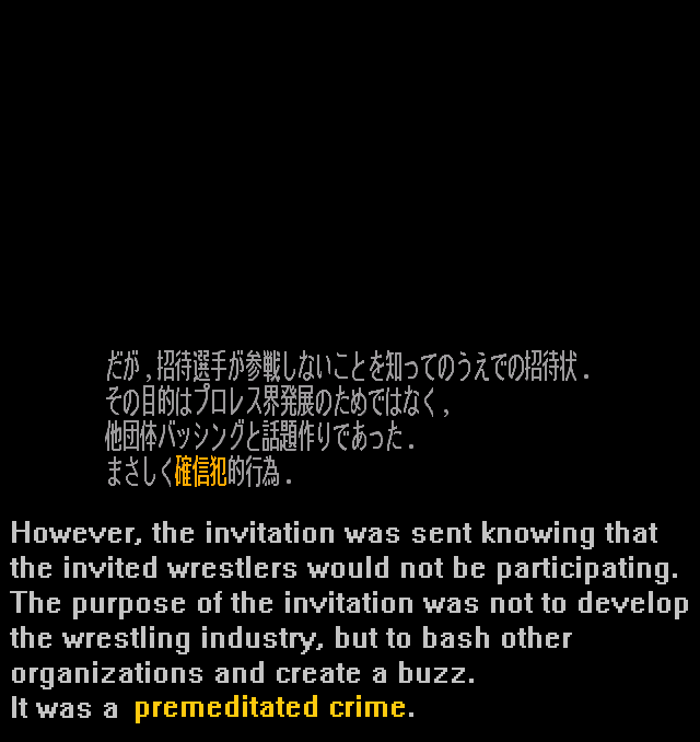 Super Fire Pro Wrestling Special Translation Project Critical Club Fire Pro Wrestling Universe Super Fire Pro Wrestling Special Translation Project Critical Club Fire Pro Wrestling Universe