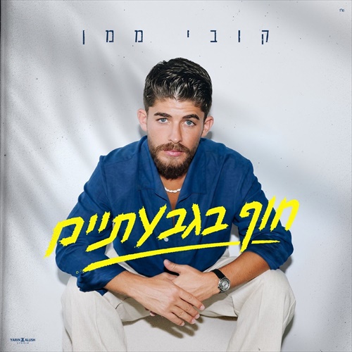 תמונה