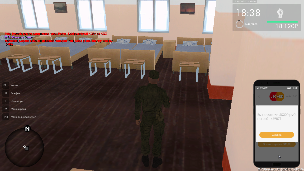 mta-screen_2025-10-12_21-22-11