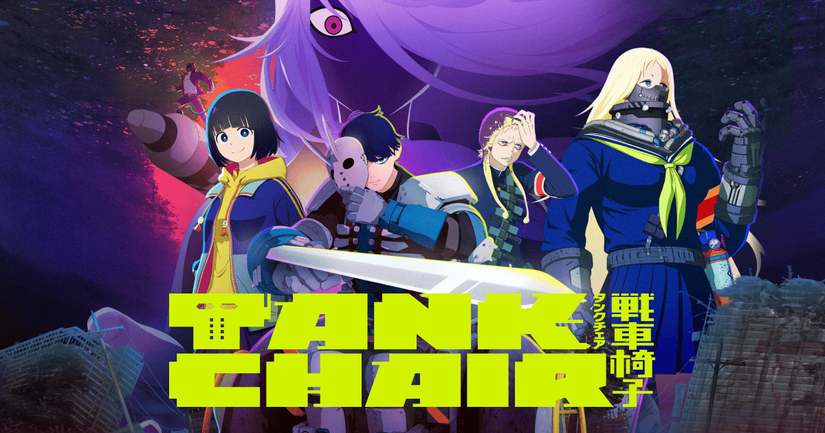Movie cover image
