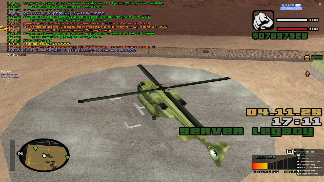 2025 11 04 17 11 33 344