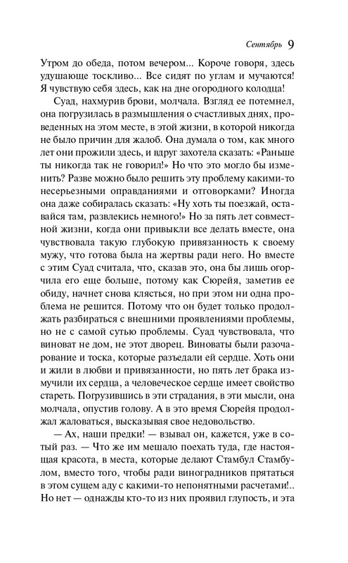 ITD000000001342002-page-0007