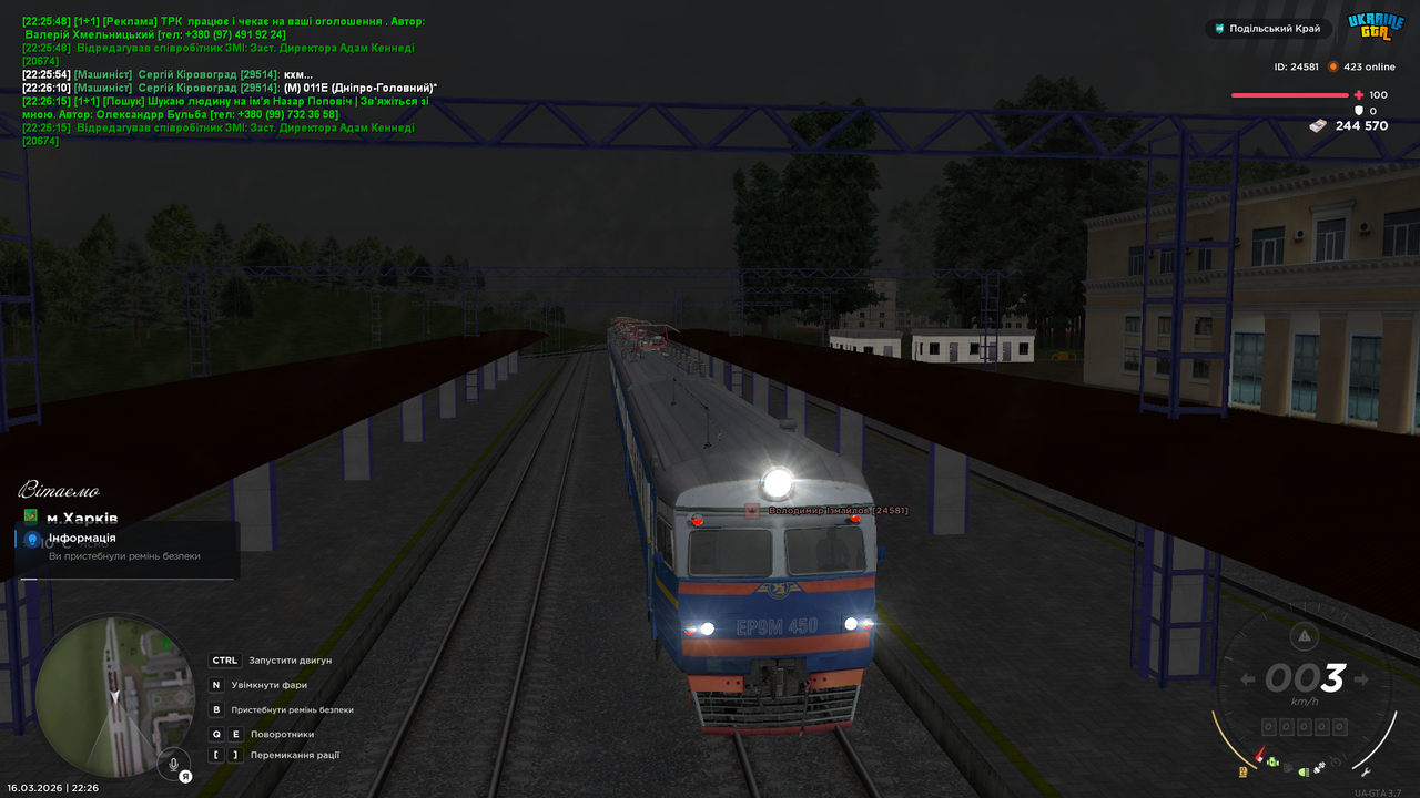 mta screen 2026 03 16 22 26 58