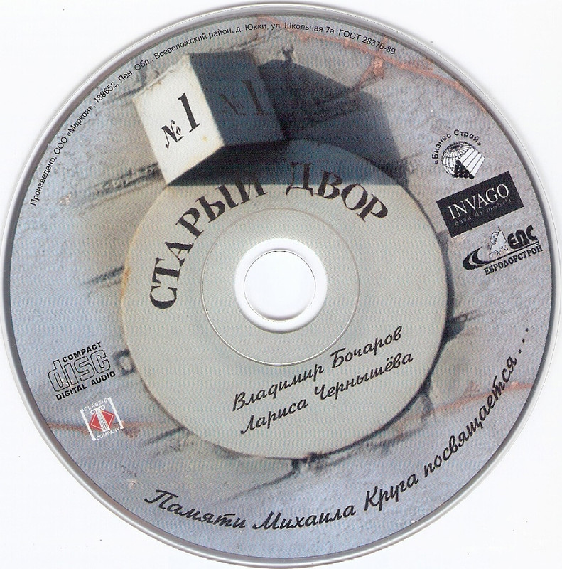 сканирование0007