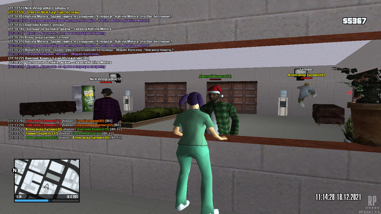 mta-screen_2021-12-18_11-14-27