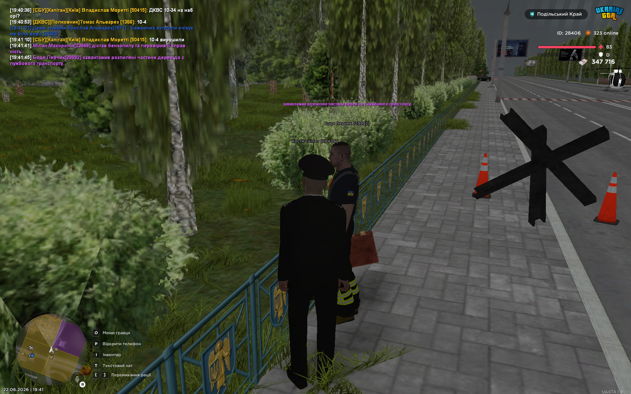 UKRAINE GTA 22 06 2026 19 41 47
