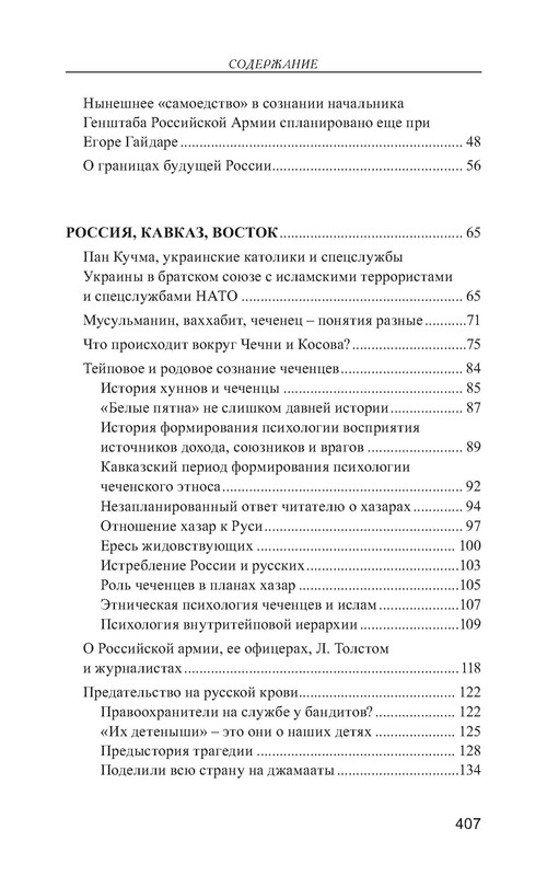 p0021
