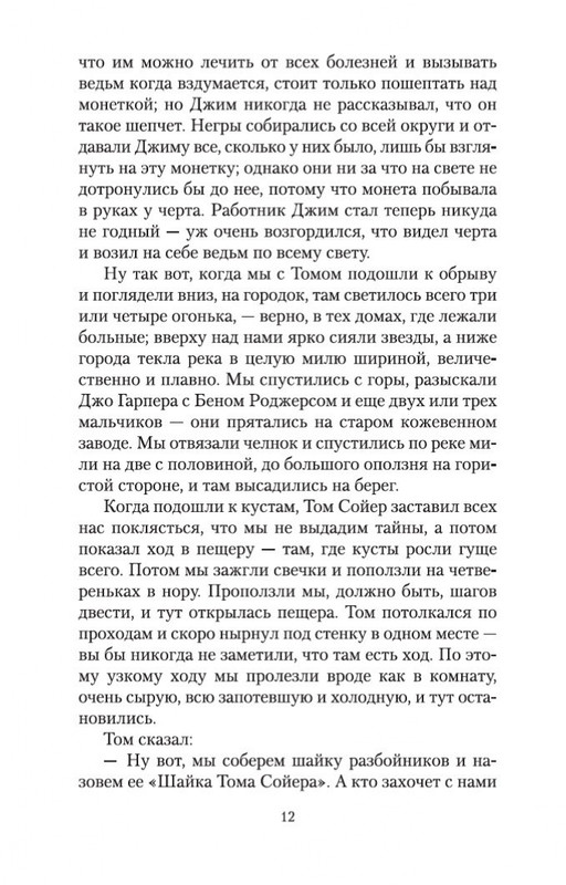 2-page-0011