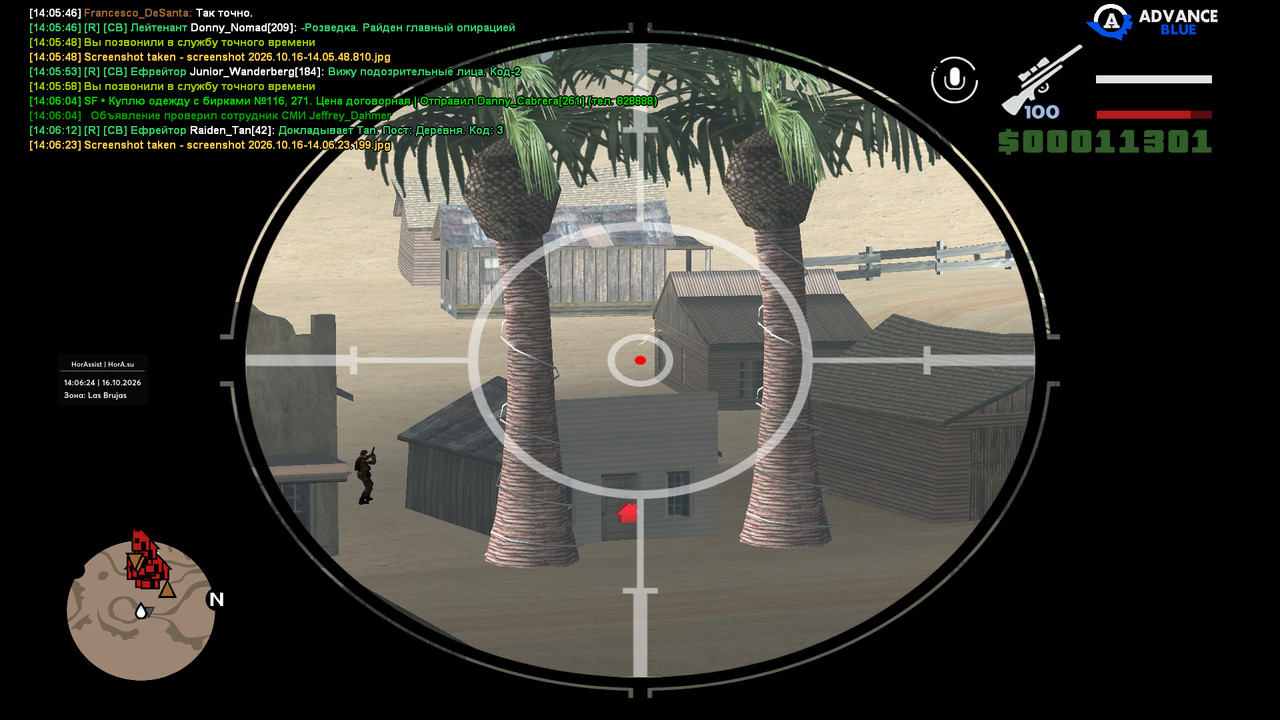 screenshot 2026 10 16 14 06 24 468