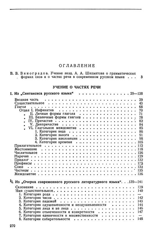 p0028