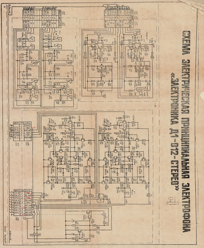 Д1-012 лист2_3 _j