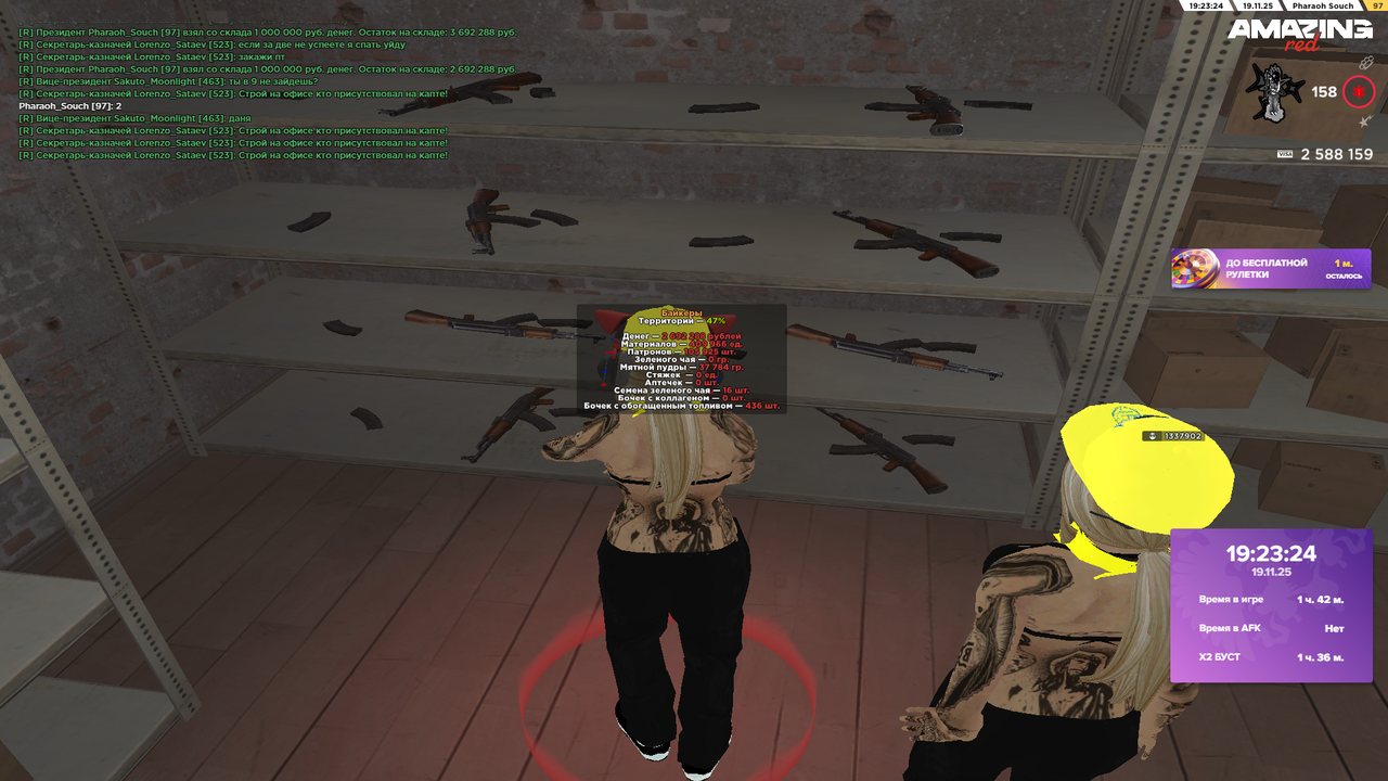 Grand Theft Auto San Andreas Screenshot 2025 11 19 19 23 24 87