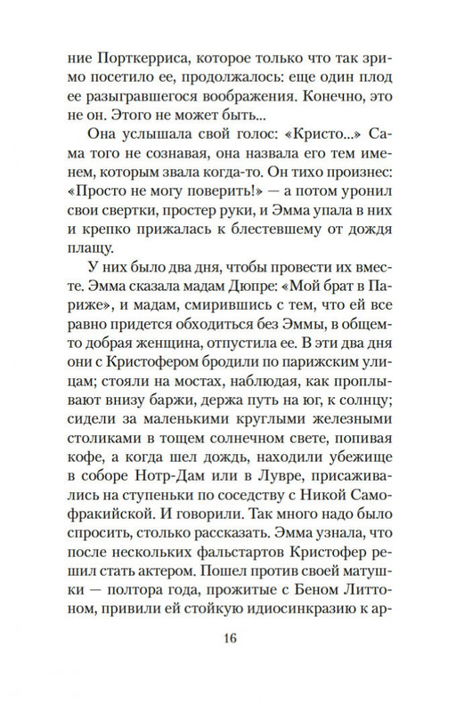 1-page-0016