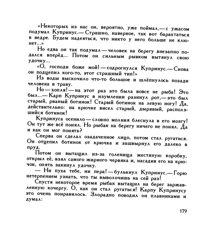 page-0183