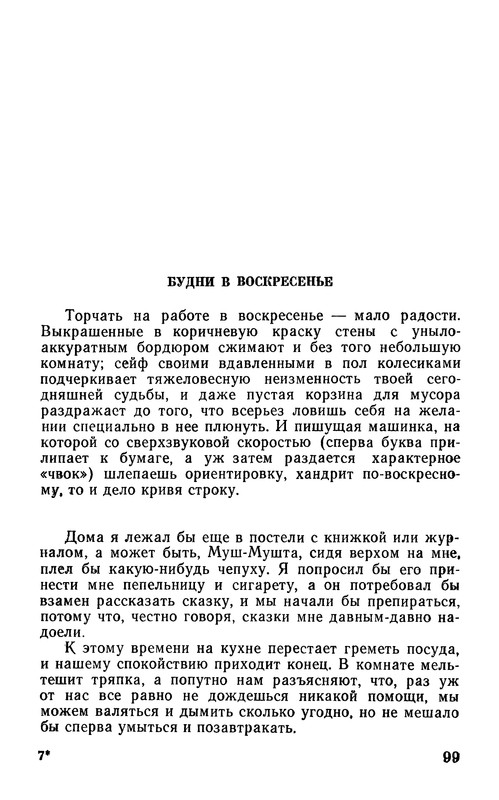 p0101