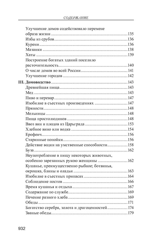 p0011