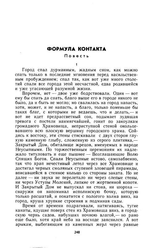 p0017