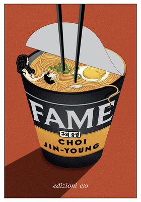 Choi Jin-young - Fame (2026)