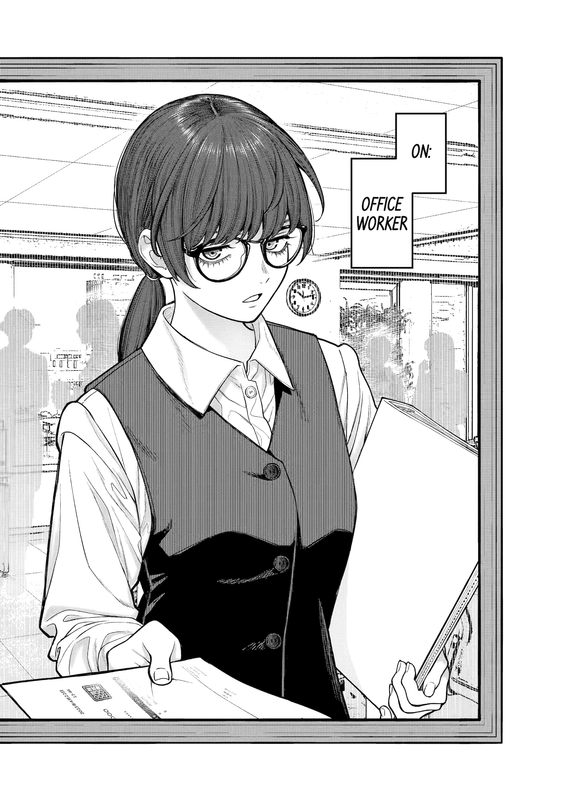 On and Off - c000 (v01) - p005 [web] [Manga UP!] [Oak]