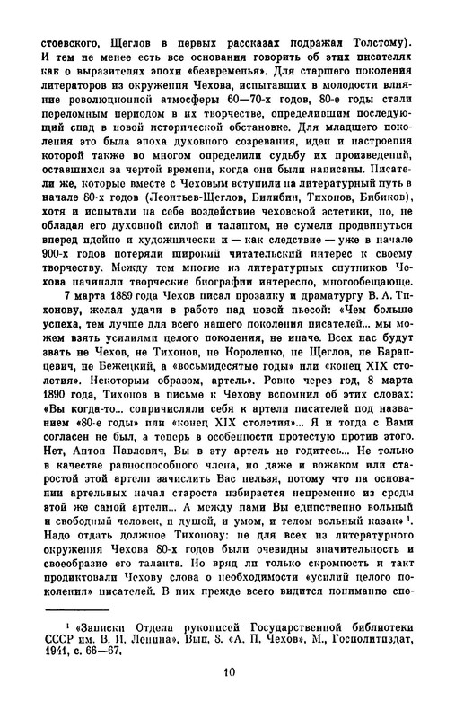 p0013