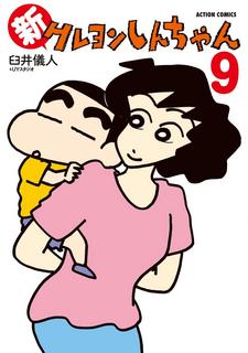 shin-crayon-shin-chan-9-jp