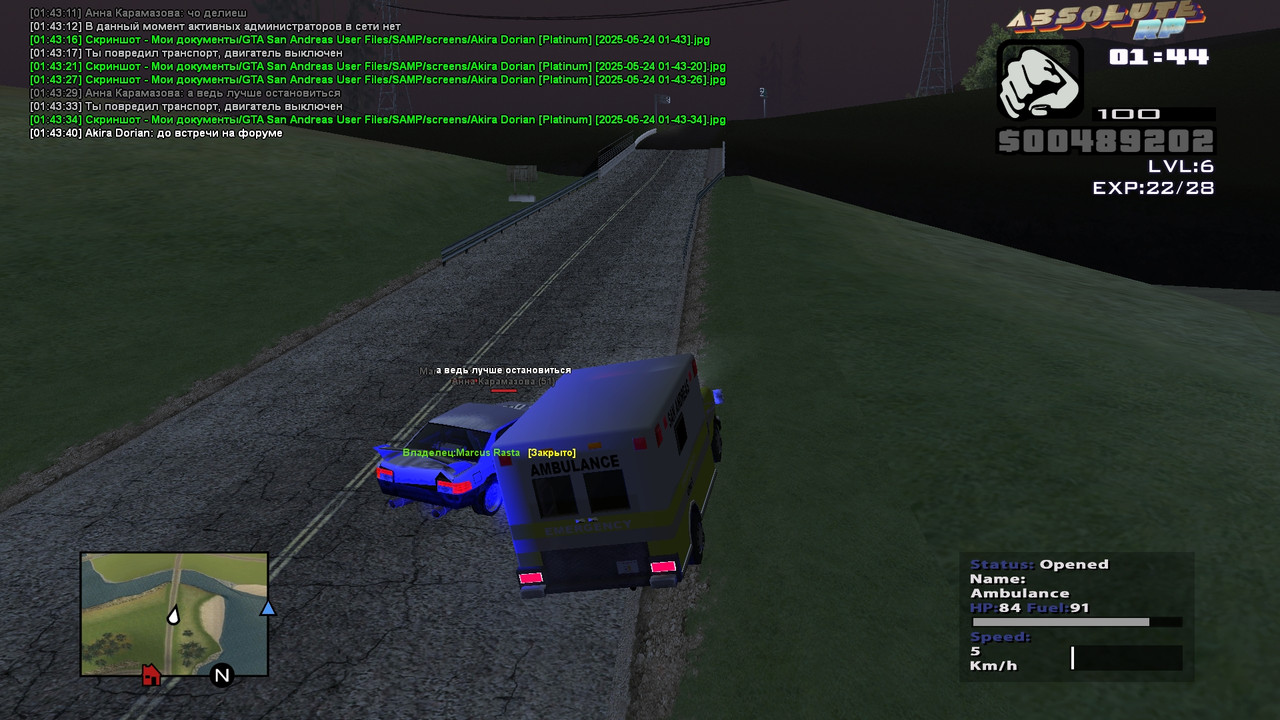 Akira Dorian [Platinum] [2025-05-24 01-43-41]