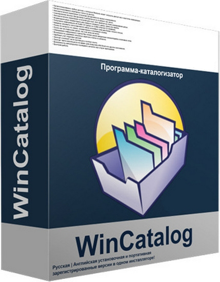 WinCatalog 2020.3.8.224 Multilingual