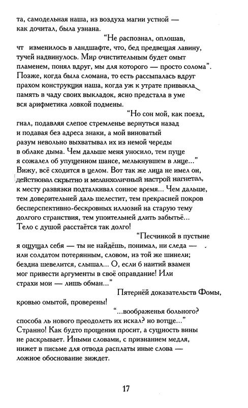 p0018