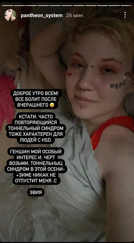 Screenshot_20211209_082135_com.instagram.android_edit_35182760595152