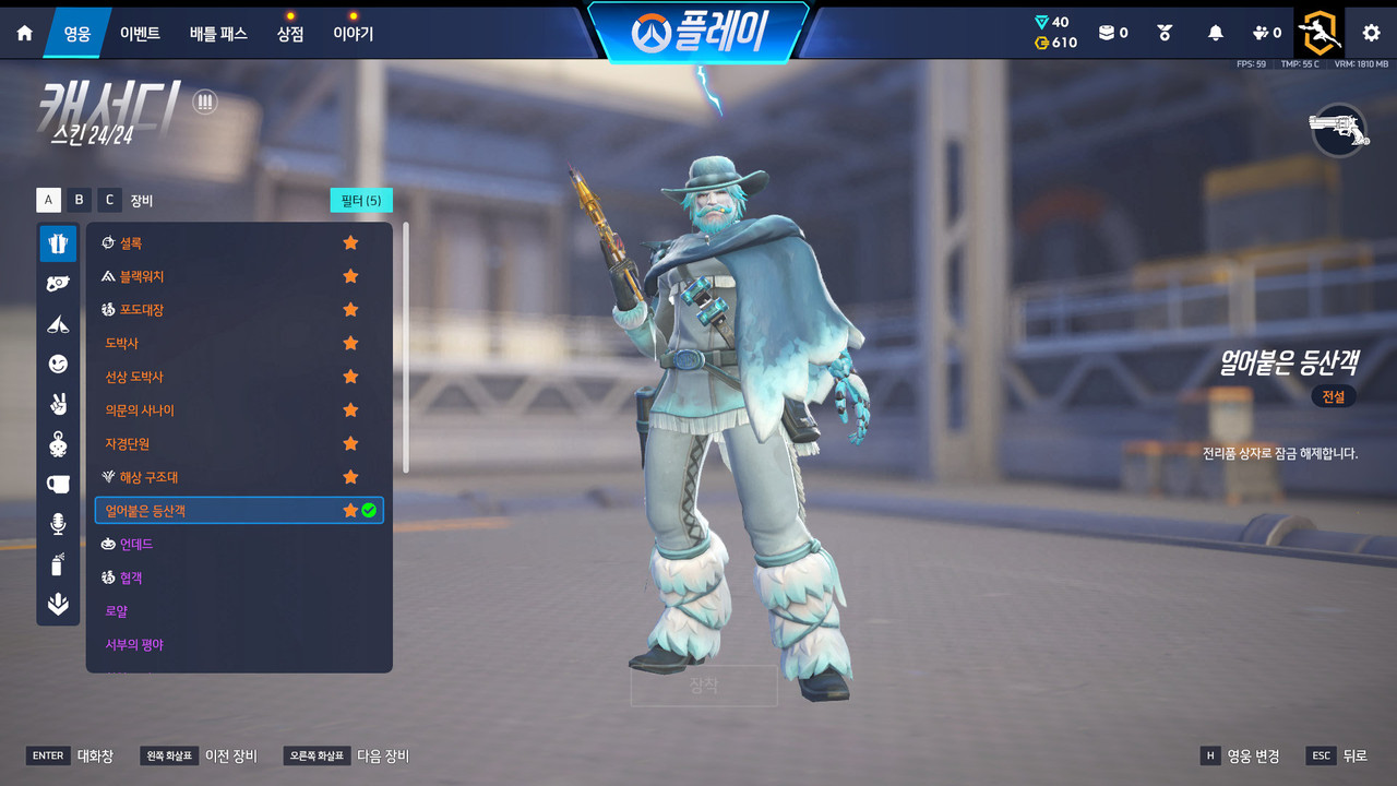 Screen Shot 26 08 13 21 05 35 000