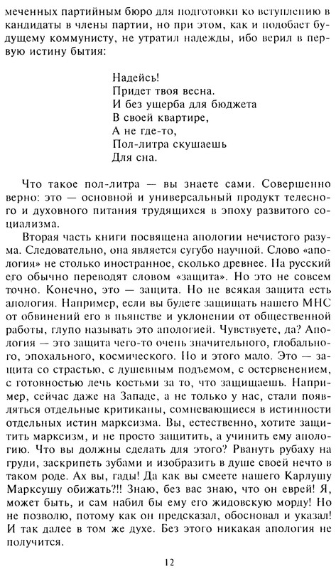 p0012