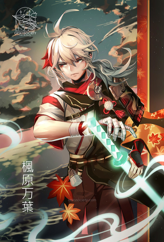 Kaedehara.Kazuha.full.3414590