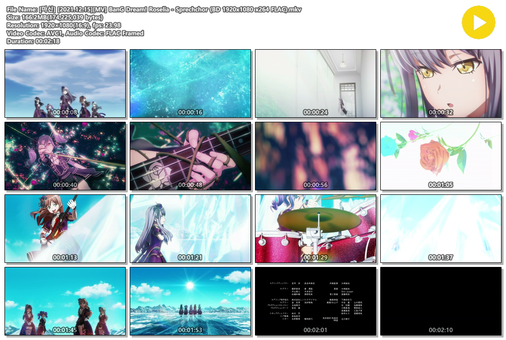 [2021.12.15][MV] BanG Dream! Roselia – Sprechchor (BD 1920×1080 x264 FLAC).mkv插图icecomic动漫