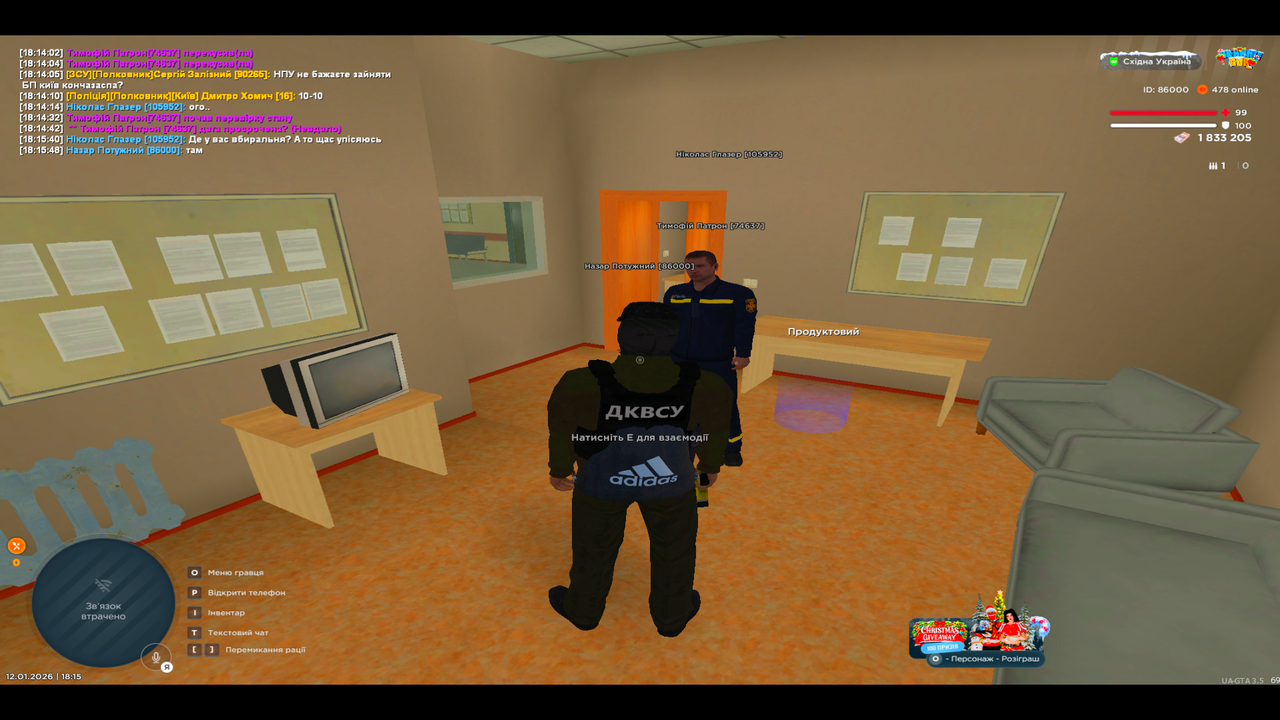 UKRAINE GTA 12 01 2026 18 15 53