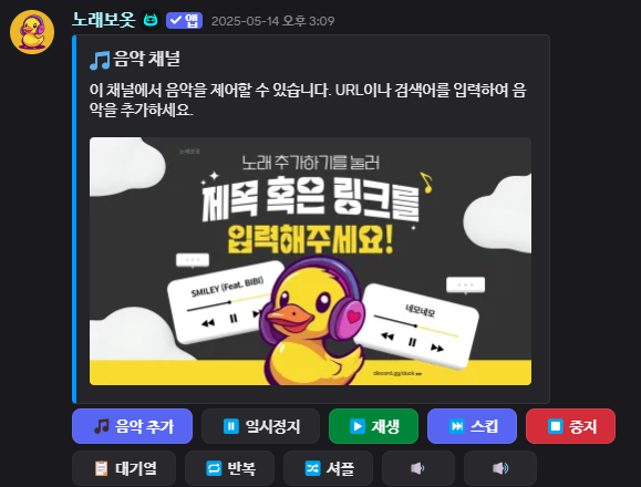 스크린샷 2025-05-28 175009